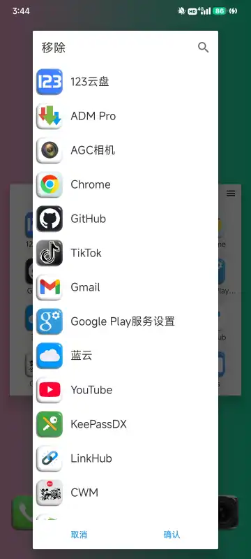 Home Launcher