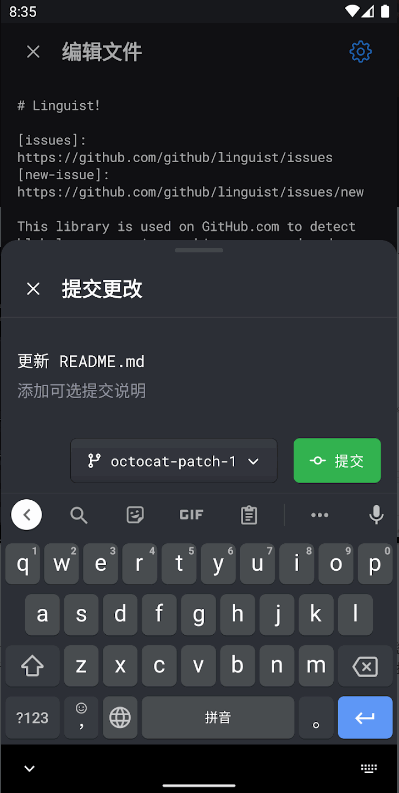 GitHub中文社区