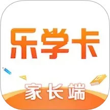 乐学卡家长版