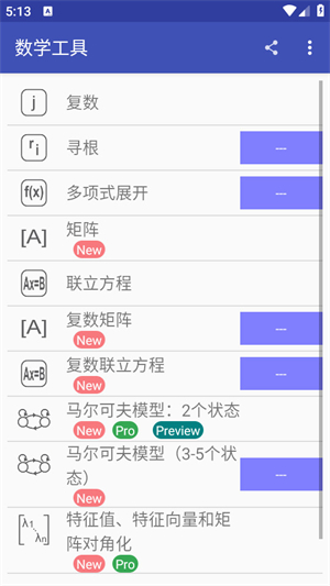 电子工具包