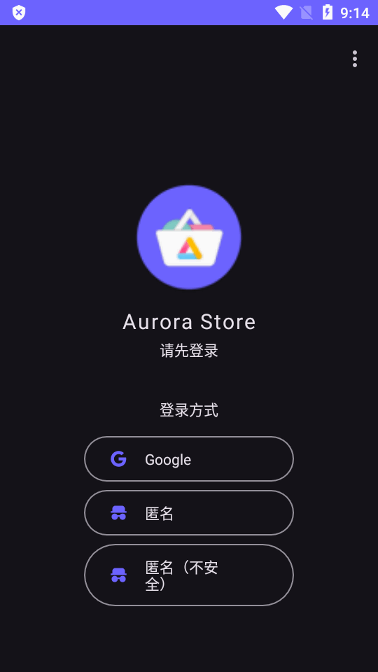 Aurora Store